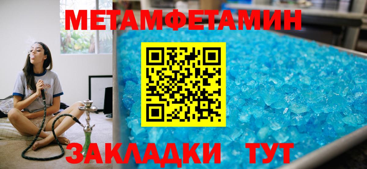 АМФЕТАМИН  АМФЕТАМИН 98%  Вход с VPN  Назарово 