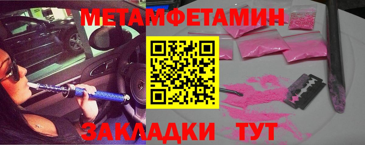 Амфетамин 98% Назарово