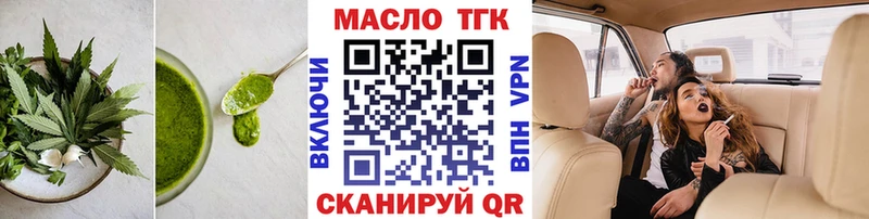 Canna-Cookies конопля  Назарово 
