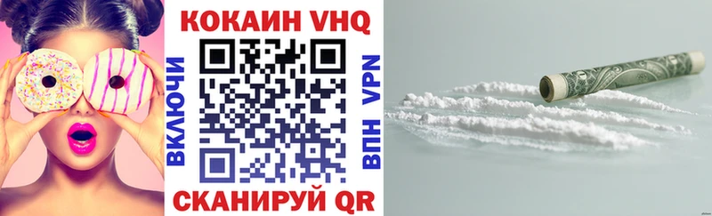 купить  цена  Назарово  Cocaine Fish Scale 