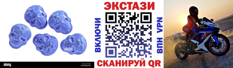 купить наркотик  Назарово  ЭКСТАЗИ Punisher 