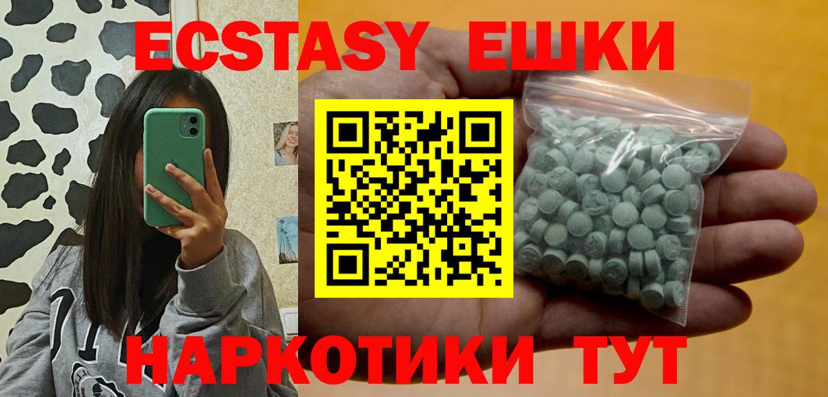 ссылка на мегу зеркало  Ecstasy  Вход с VPN  Назарово  Ecstasy таблы  ЭКСТАЗИ 280мг 