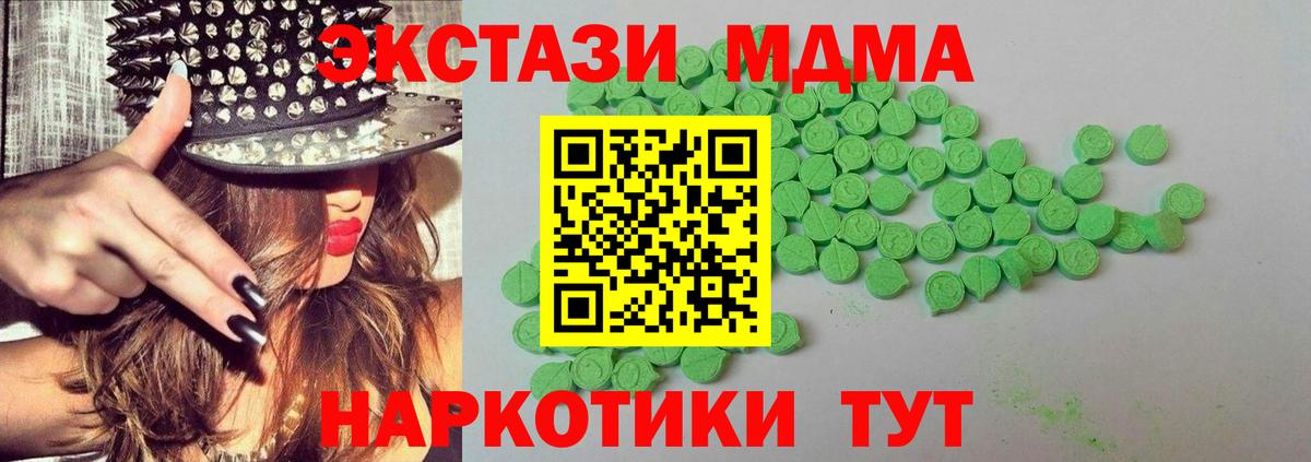 ГАШИШ  Марихуана  Назарово  Вход с VPN  Меф МЯУ МЯУ кристаллы 
