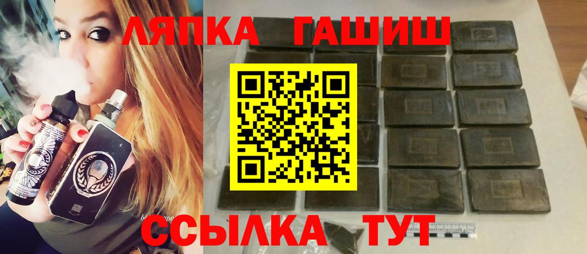 ГАШИШ Изолятор  ГАШ гарик  Назарово  Вход с VPN 