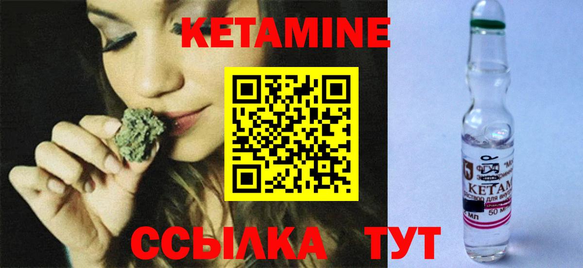 Назарово  Кетамин VHQ  площадка какой сайт  Вход с VPN 