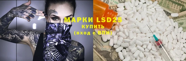кокаин перу Тобольск