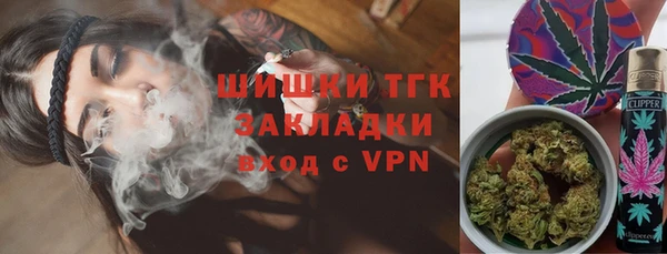 COCAINE Волоколамск