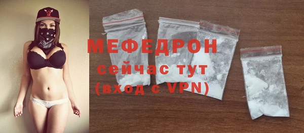 COCAINE Волоколамск