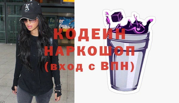COCAINE Волоколамск