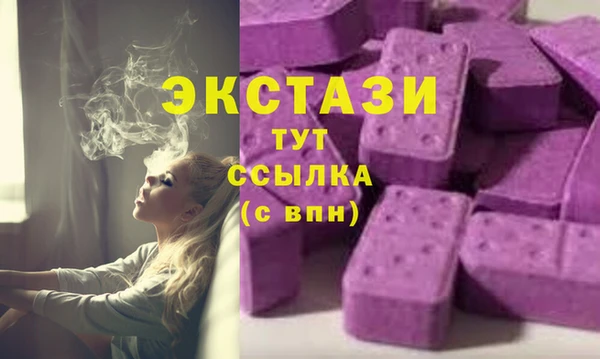 прущие грибы Володарск