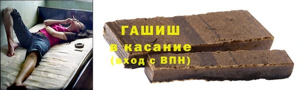 COCAINE Волоколамск