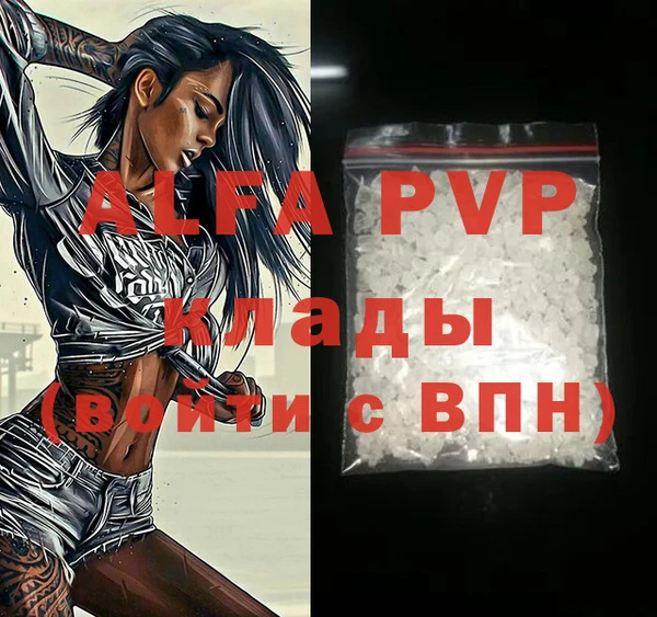 COCAINE Волоколамск