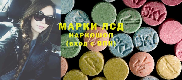 COCAINE Волоколамск