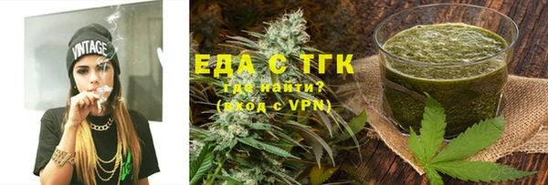 первитин Тихвин
