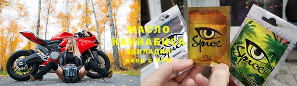 COCAINE Волоколамск