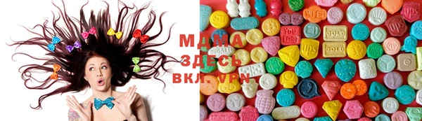 COCAINE Волоколамск