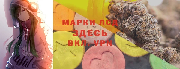 COCAINE Волоколамск