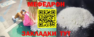 меф VHQ Комсомольск-на-Амуре