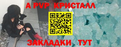 меф VHQ Комсомольск-на-Амуре