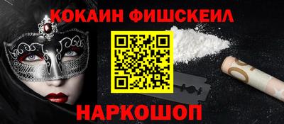 наркотики Конаково