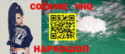 наркотики Конаково