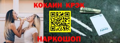 наркотики Конаково