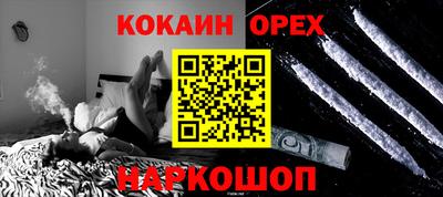 наркотики Конаково