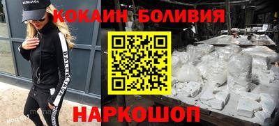 меф VHQ Комсомольск-на-Амуре