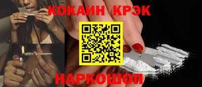 COCAINE Коммунар
