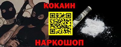 COCAINE Коммунар