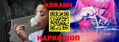 наркотики Конаково