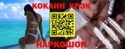 наркотики Конаково