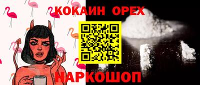 COCAINE Коммунар