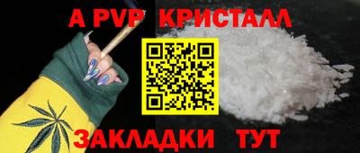 наркотики Конаково