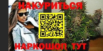 наркотики Конаково