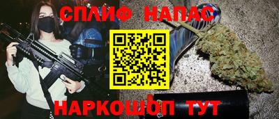 меф VHQ Комсомольск-на-Амуре