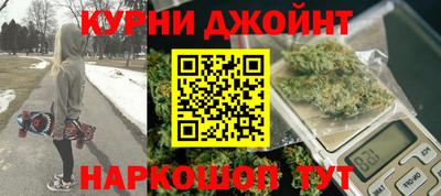 меф VHQ Комсомольск-на-Амуре
