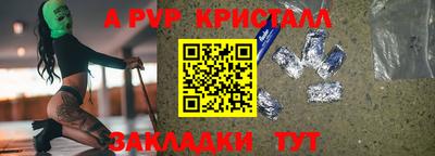 COCAINE Коммунар