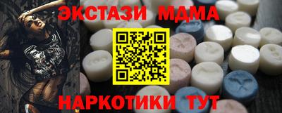 меф VHQ Комсомольск-на-Амуре