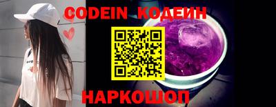 наркотики Конаково
