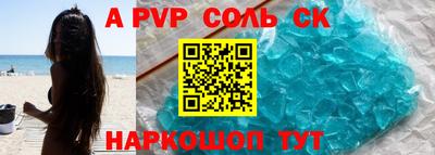 наркотики Конаково