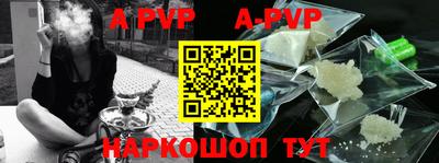наркотики Конаково