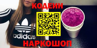 наркотики Конаково