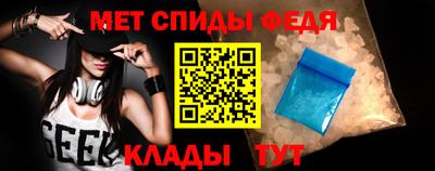 меф VHQ Комсомольск-на-Амуре