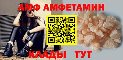 меф VHQ Комсомольск-на-Амуре