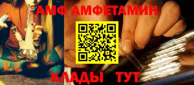 меф VHQ Комсомольск-на-Амуре
