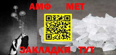 меф VHQ Комсомольск-на-Амуре