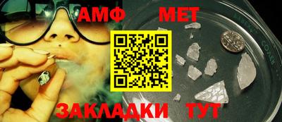 меф VHQ Комсомольск-на-Амуре