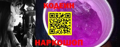 наркотики Конаково