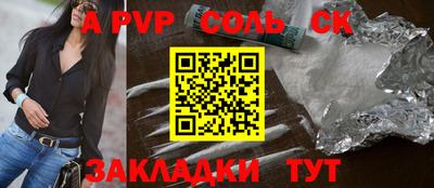 меф VHQ Комсомольск-на-Амуре